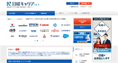 Desktop Screenshot of career.nikkei.co.jp